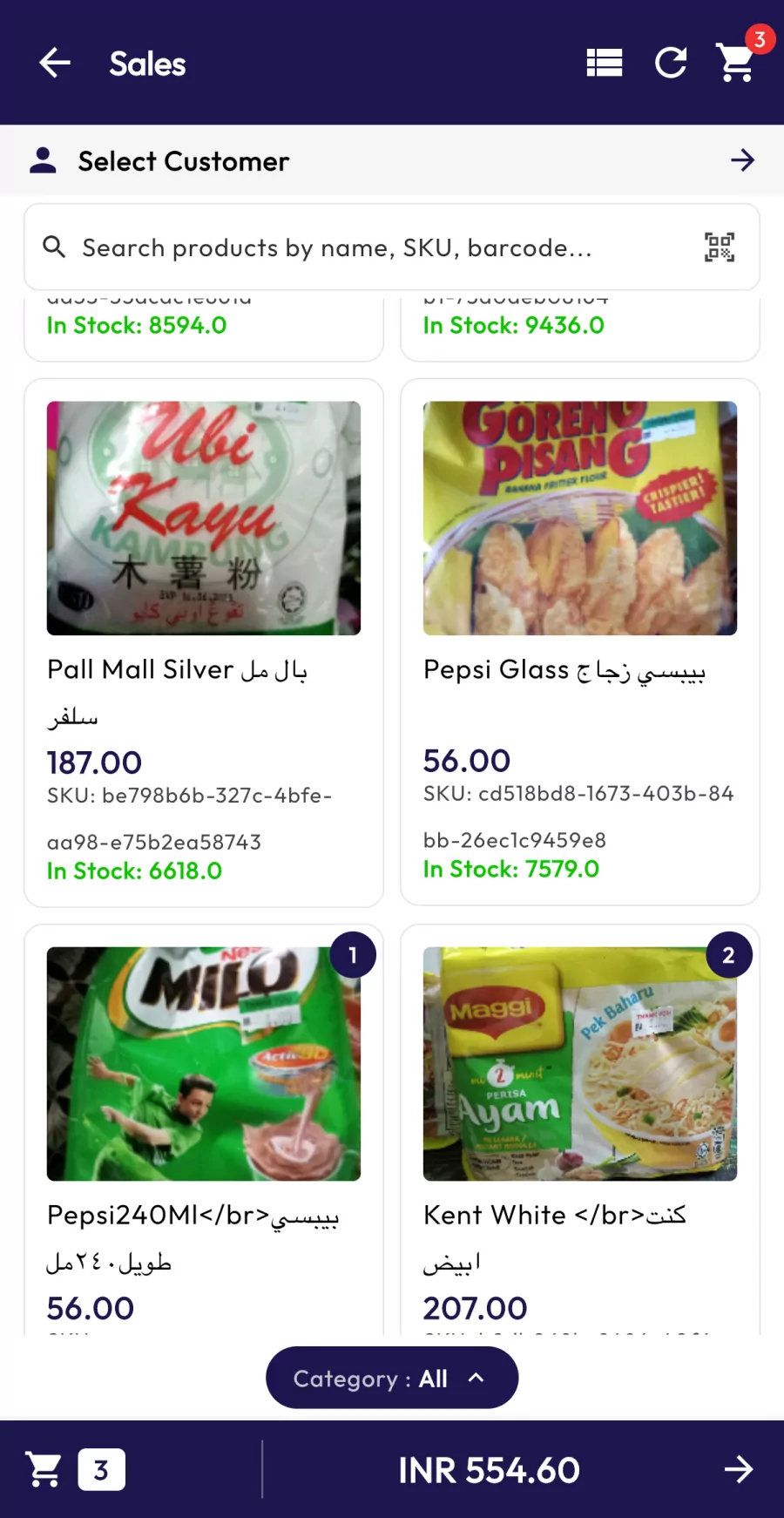 MCPOS Cloud POS till app product grid and running cart total on a phone