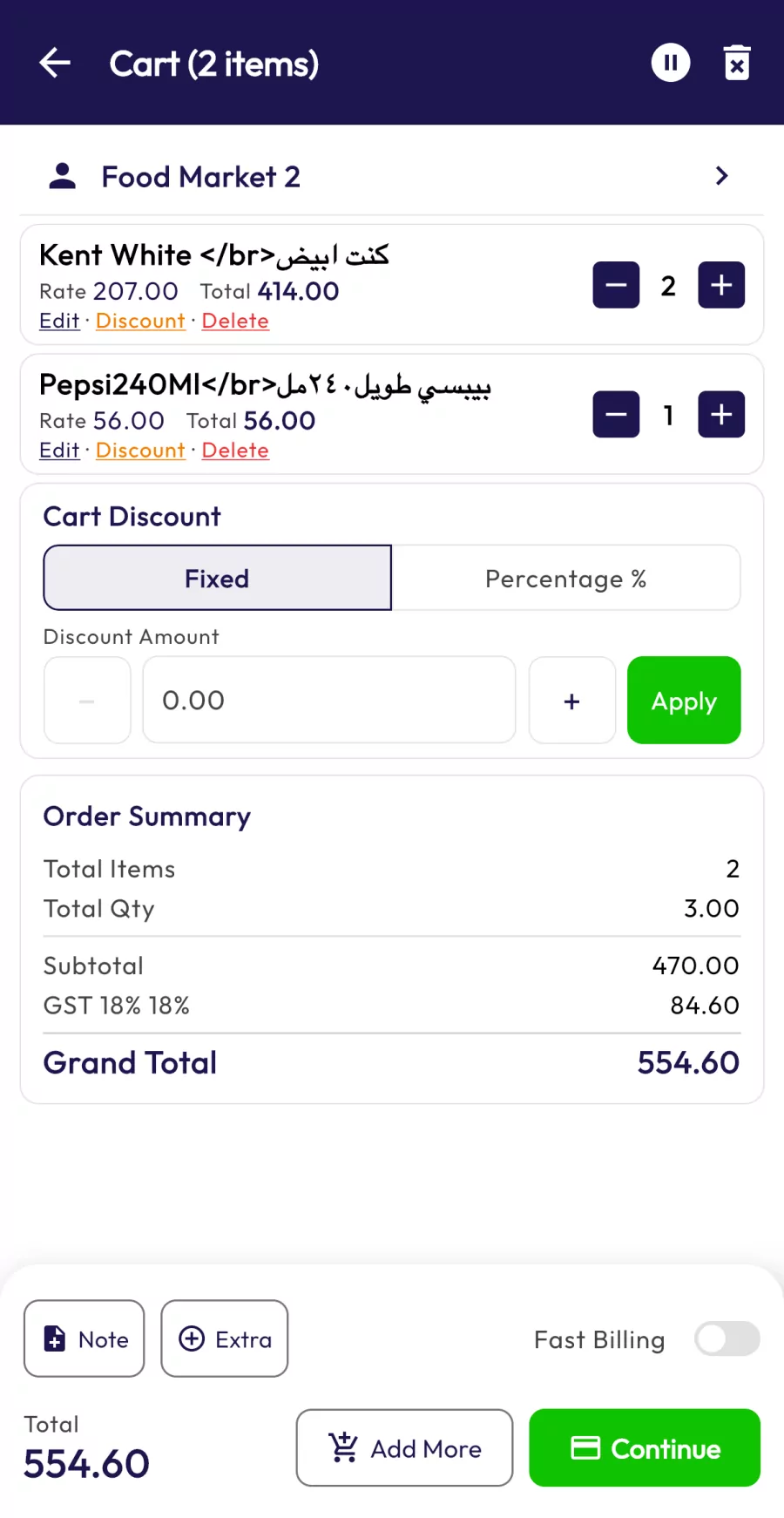 MCPOS Cloud POS app cart with quantities, discount and order summary