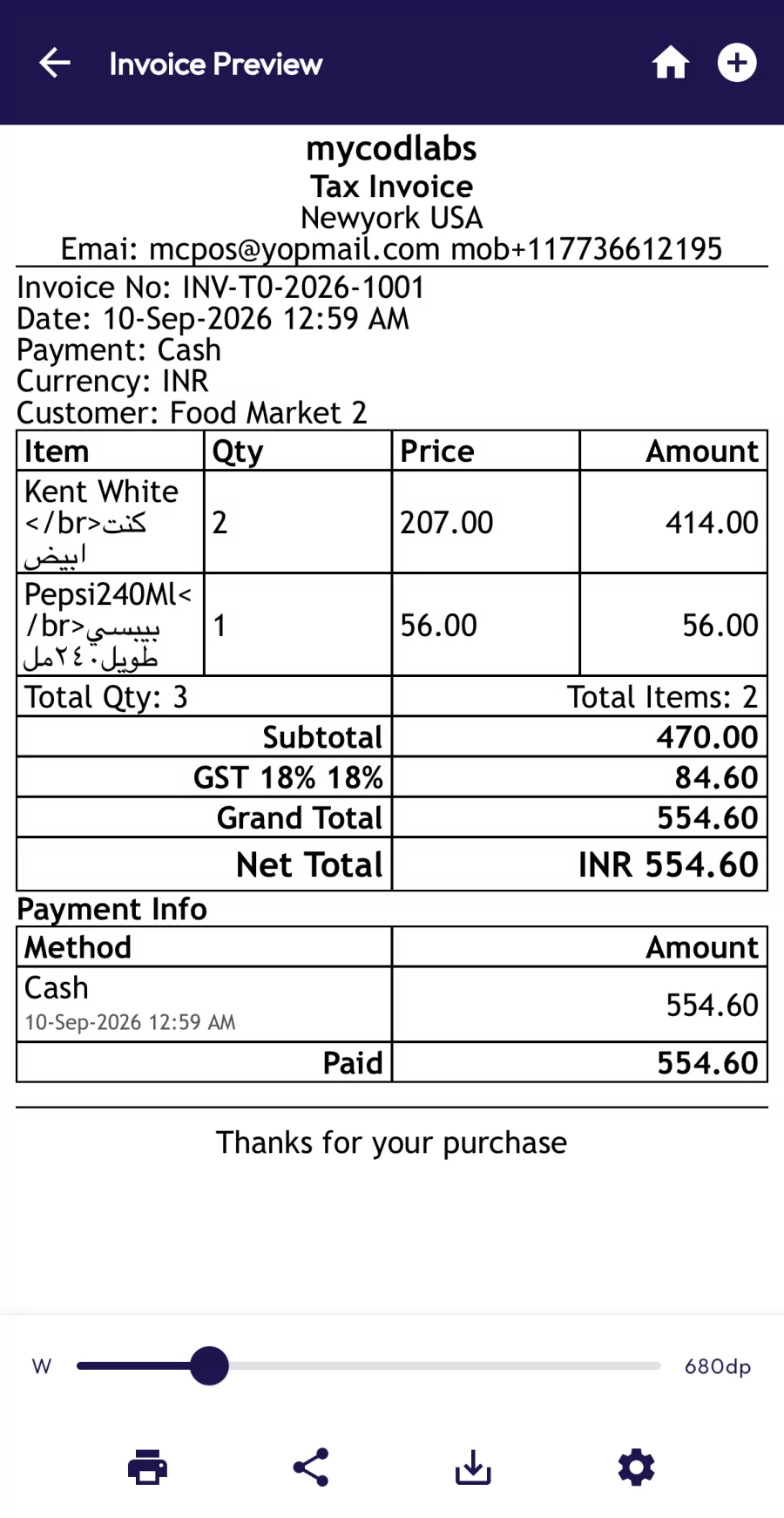 MCPOS Cloud POS app tax invoice preview on a phone