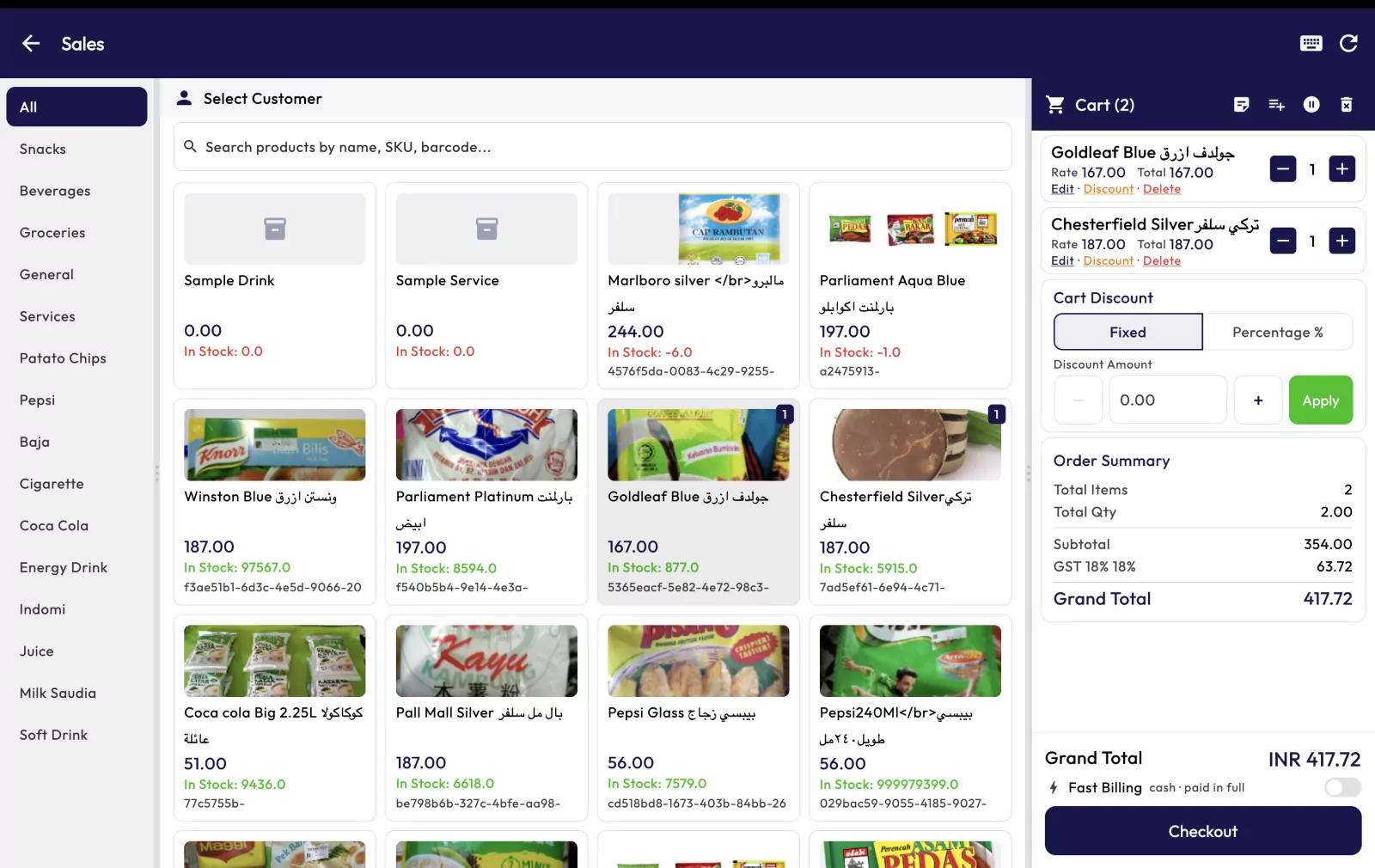 MCPOS native POS app sales screen with product grid, cart and cart discount