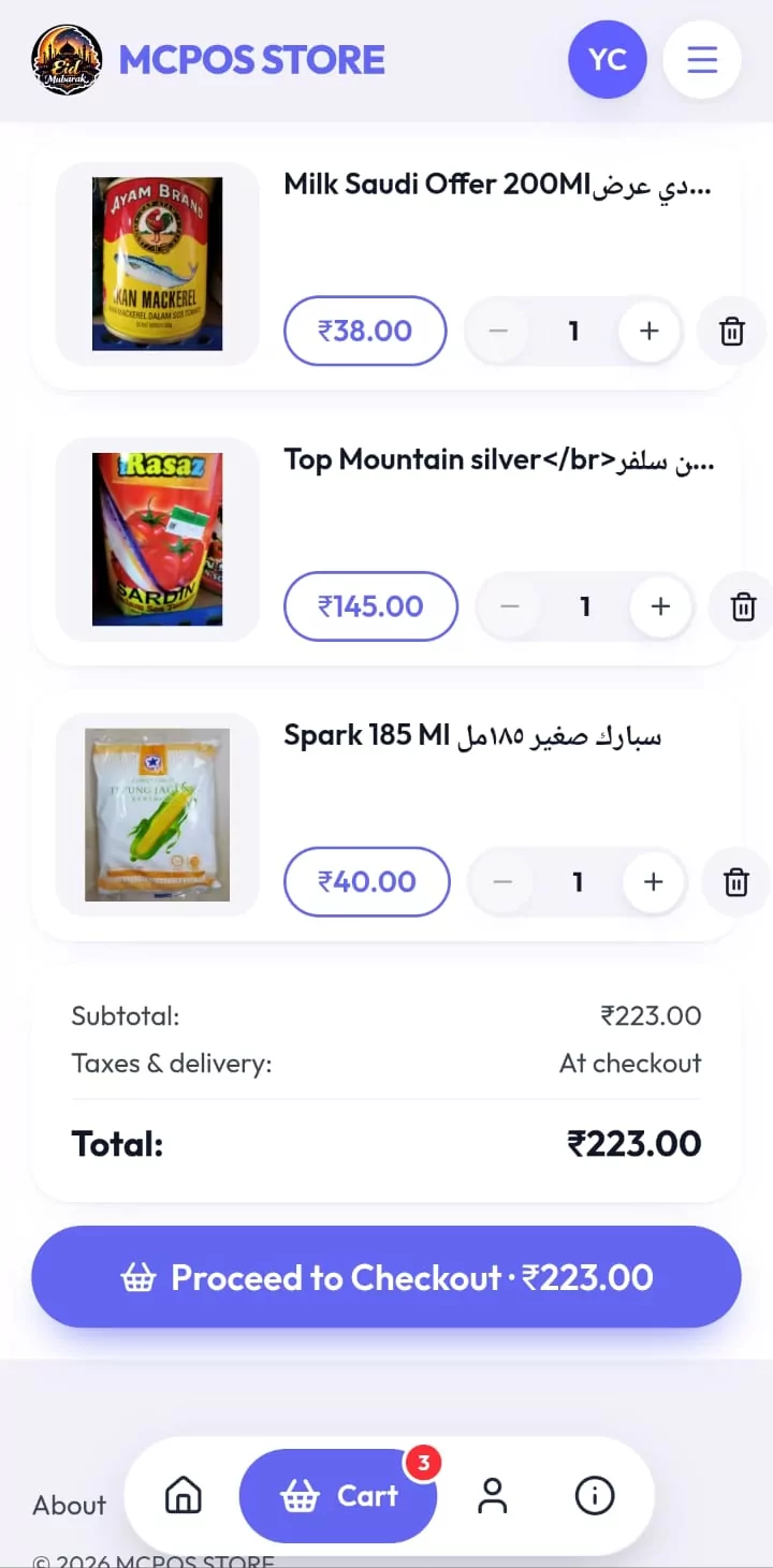 MCPOS ऑनलाइन store cart with quantities, subtotal and proceed to checkout